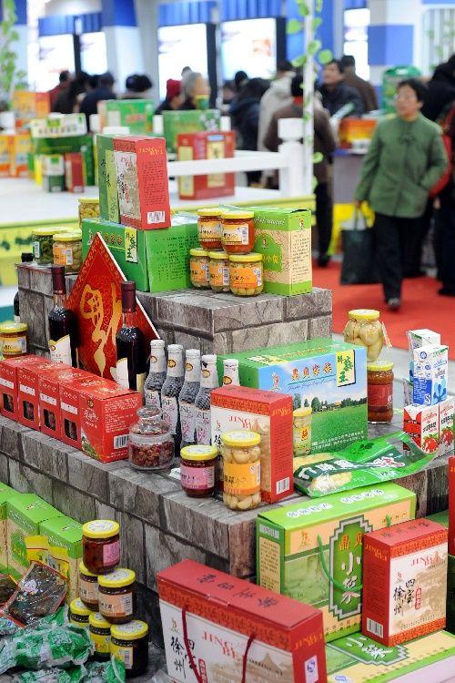 2008南京農(nóng)產(chǎn)品展銷(xiāo)會(huì)盛大開(kāi)幕，優(yōu)質(zhì)農(nóng)副產(chǎn)品集中亮相